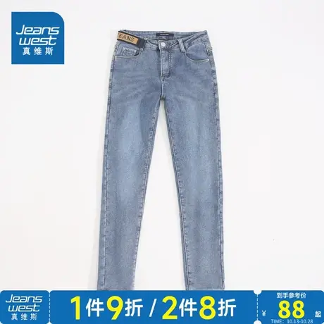 LY真维斯女装长裤冬季2023新款女士韩版弹力锥形厚款小脚牛仔裤子商品大图