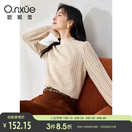 欧昵雪2023冬季新款时尚立领格子镂空蕾丝衫女长袖套头设计感上衣图片