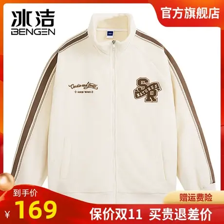 冰洁男士加绒加厚外套秋冬季港风潮流ins一体绒开衫卫衣男生ZXFS商品大图