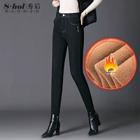秀后冬季新款加绒牛仔裤女士高腰大码小脚铅笔裤弹力紧身保暖长裤图片