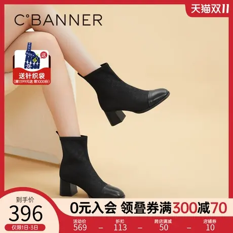 千百度冬季时装靴复古压花弹力瘦瘦靴粗高跟靴拼接短靴女鞋保暖商品大图