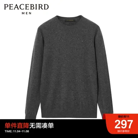 太平鸟男装 冬季男士毛衣毛套衫潮流打底衫商品大图