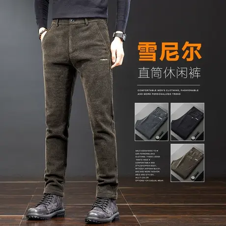 男装保暖抗寒直筒休闲裤子秋冬季2023年新款男士商务西装西裤冬裤图片