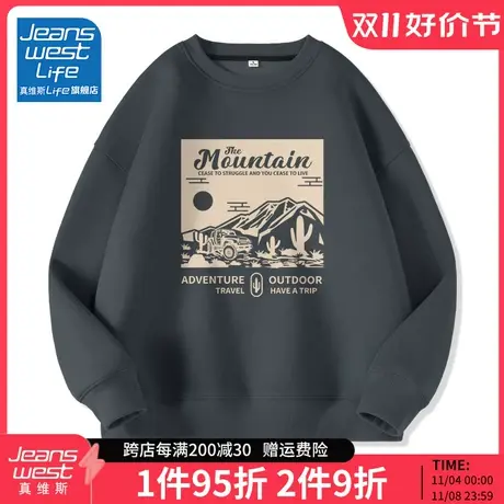 真维斯LIFE美式复古卫衣女秋季2023新款重磅圆领上衣情侣装外套M图片