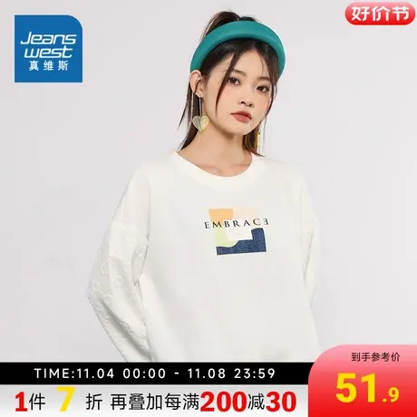 JW真维斯女装宽松休闲ins风上衣 冬季 圆领印花长袖卫衣图片