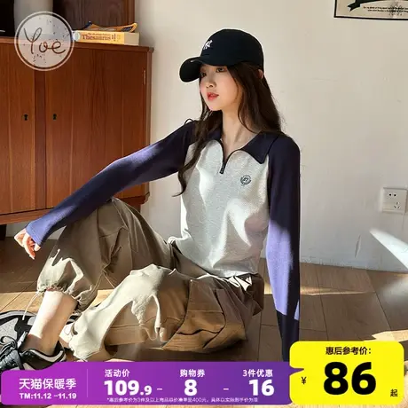 yoe23撞色长袖t恤polo衫休闲上衣内搭小个子打底衫女卫衣显瘦拼接商品大图