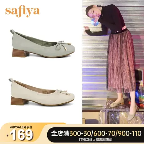 Safiya/索菲娅单鞋蝴蝶结真皮粗跟低跟温柔甜美玛丽珍款浅口单鞋商品大图