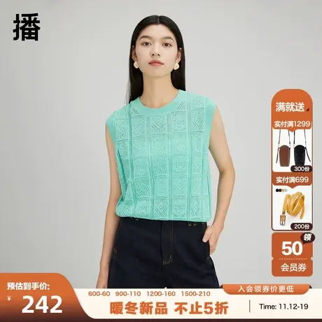 播2023夏季新款罗纹领口满版提花圆领针织马甲女DDQ2SD5242图片