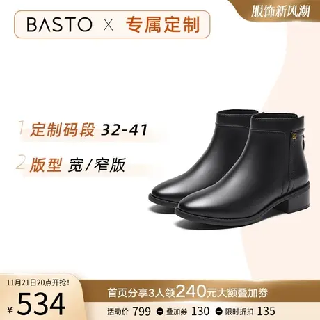 [定制小码32/大码41胖瘦脚]百思图2023冬时装粗跟女短靴TJ447DD3A商品大图