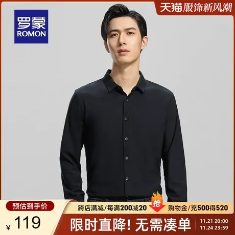 【灯芯绒】罗蒙男士厚款工装衬衫2024春季新款商务休闲长袖衬衣男商品大图