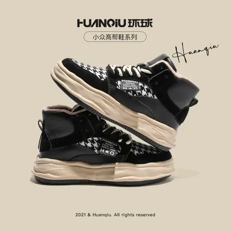 环球高帮鞋女冬季ins潮超火加绒千鸟格厚底运动鞋韩版溶解板鞋子商品大图