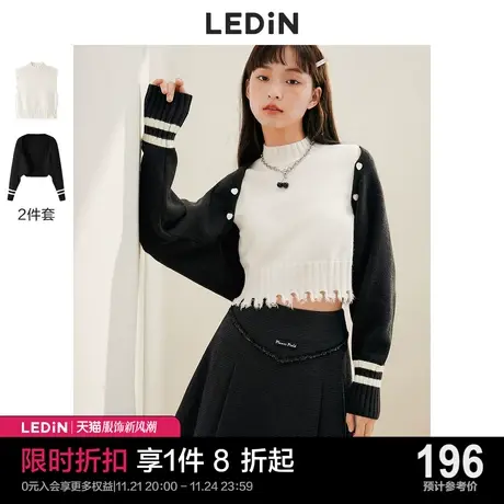 乐町两件套毛衣开衫女休闲早秋新款半高领背心针织衫休闲套装女图片