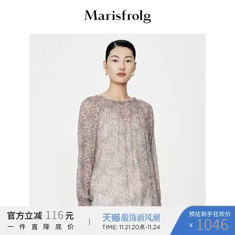 【奥莱清仓】玛丝菲尔衬衫商品大图