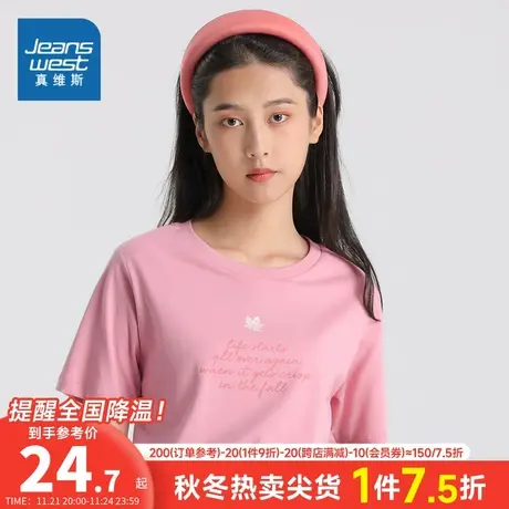 JW真维斯2024春季新款女装时尚舒适休闲纯棉圆领印花短袖女T恤衫图片