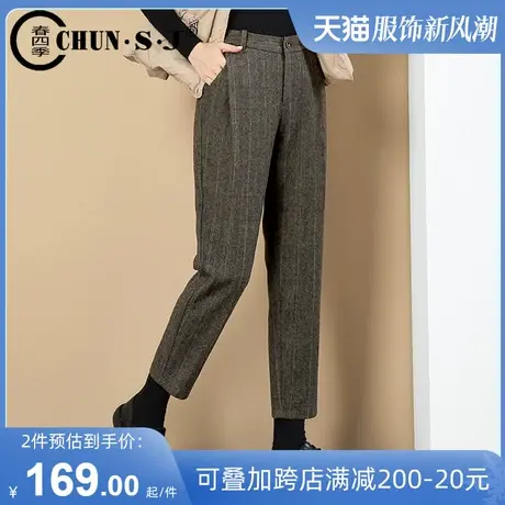 毛呢裤子女秋冬2023新款大码格子西装裤休闲九分哈伦裤羊毛呢女裤商品大图