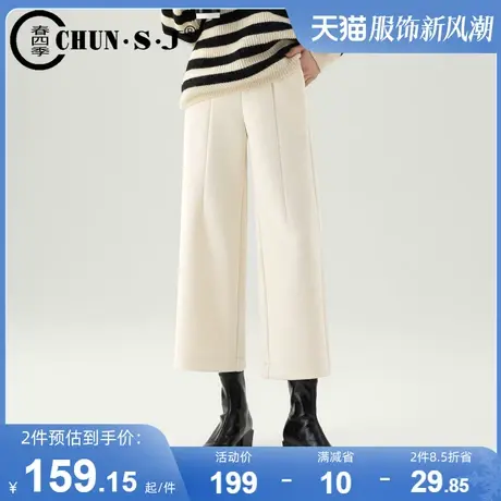 高级感醋酸米白色阔腿裤女小个子休闲女裤秋冬八分九分羊毛呢裤子图片
