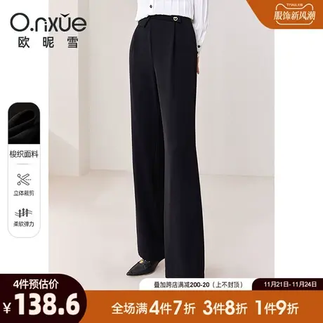 欧昵雪2024春秋新款休闲裤女时尚高腰直筒显瘦阔腿裤纯色垂感长裤商品大图