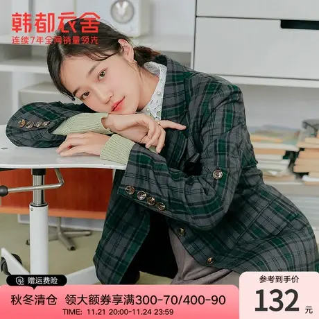 韩都衣舍早春外套格纹英伦学院风小西服通勤装西装外套女DM0085图片