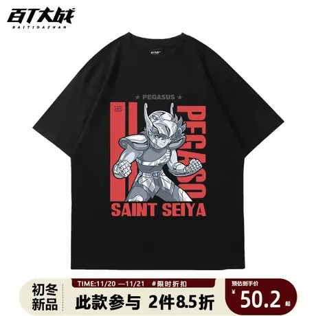 经典圣斗士星矢联名短袖t恤男港风ins潮流日系二次元动漫衣服宽松商品大图