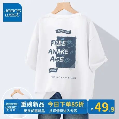 ZR真维斯t恤女2023新款夏季短袖白色美式休闲高级感宽松短款t恤女商品大图