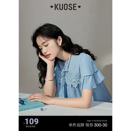 阔色荷叶边衬衫女2023新款夏季花边拼接衬衣短袖baby蓝上衣商品大图