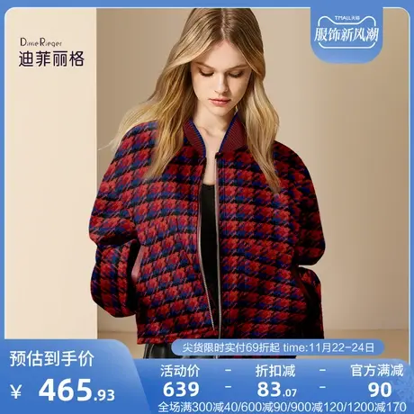 迪菲丽格欧美时尚红色格纹棒球服女2023新款冬季宽松百搭毛呢外套图片