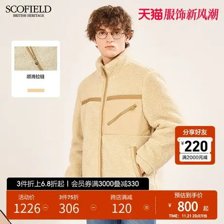 SCOFIELD冬季新款立领拉链多口袋时尚舒适宽松男士短款棉服外套商品大图