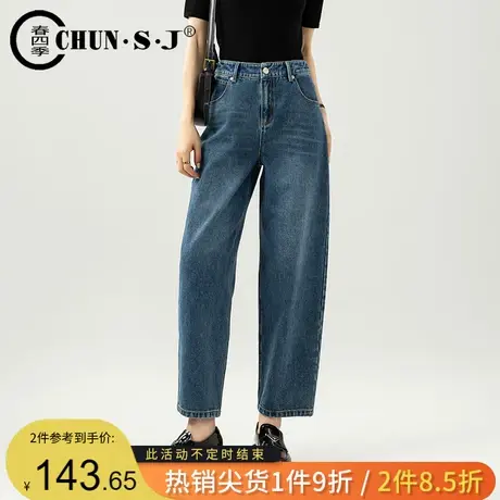 高腰牛仔裤女2023年秋季新款时尚镰刀裤宽松老爹裤显瘦九分哈伦裤商品大图