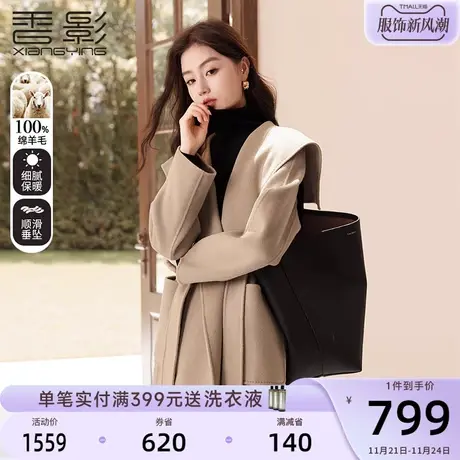 【纯羊毛】香影双面呢大衣女秋冬2023新款高级感驼色呢子毛呢外套商品大图