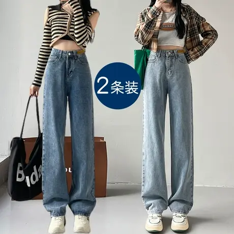复古窄版直筒牛仔裤女春秋装2023年新款高腰显瘦小个子阔腿裤子潮商品大图