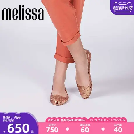 Melissa梅丽莎JasonWu合作款镂空包头平底单鞋32288商品大图