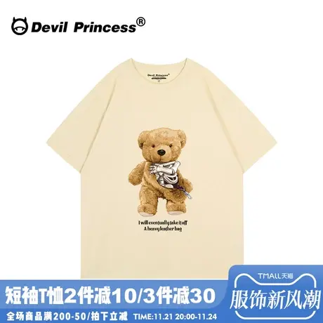 小众ins潮牌超火杏色短袖t恤女夏季新款正肩小熊印花宽松半袖上衣商品大图