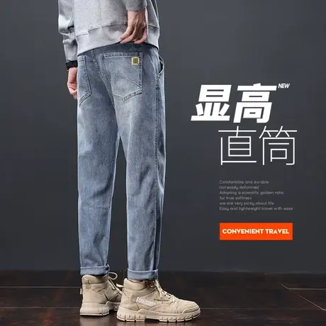 秋季潮牌高端小修身九分休闲牛仔裤春秋款男装新塘水洗男裤子秋天图片