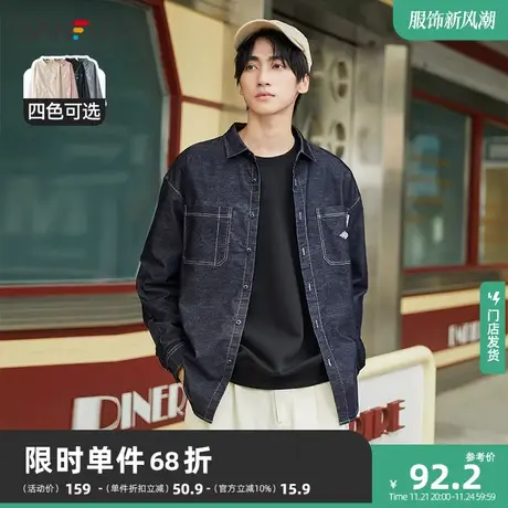 三福2023秋季新款衬衫男长袖明线灯芯绒口袋小标宽松衬衣472421图片