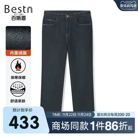 【商场同款】百斯盾男装牛仔裤2023冬季新款直筒裤YR5H01500商品大图