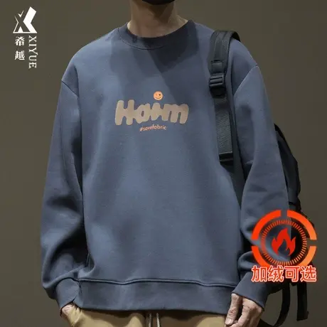 希越休闲卫衣男春秋宽松大码潮流百搭圆领360g重磅加绒加厚打底衫商品大图