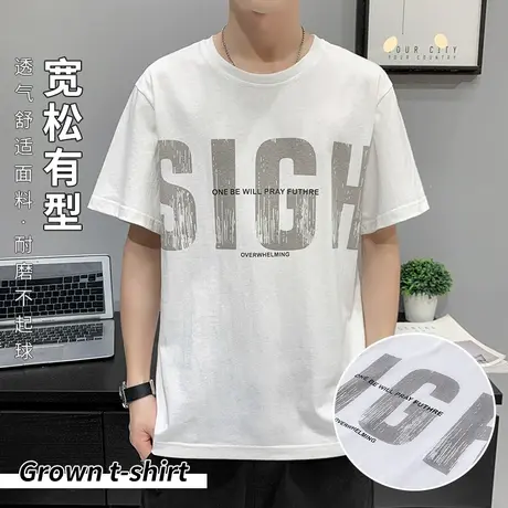 夏季薄款短袖t恤男宽松休闲百搭体恤2023新款韩版潮流青年上衣潮商品大图