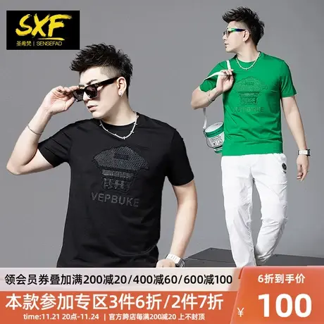 SXF圣希梵夏季男士短袖 2024新款潮牌立体刺绣烫钻修身圆领T恤男商品大图