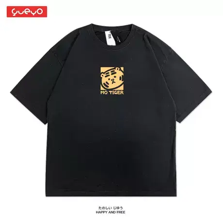 悦游 墨小虎老虎宽松款短袖T恤男 2021新款原创治愈系纯棉潮牌t恤商品大图