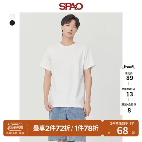 SPAO男士T恤春季新款圆领纯色休闲宽松短袖T恤衫SPRWD24H04商品大图