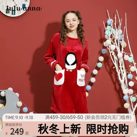 tutuanna家居服女爱心企鹅圣诞风加厚珊瑚绒秋冬睡衣冬季保暖睡裙商品大图