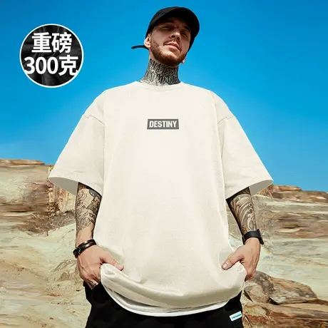 300g重磅美式字母印花短袖t恤街头大码少年感圆领纯棉日系半袖男商品大图