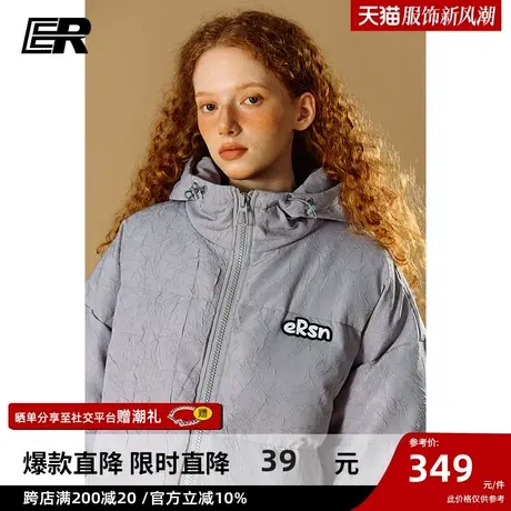 ER肌理感棉服男2023冬季加厚连帽美式宽松潮牌保暖情侣外套商品大图