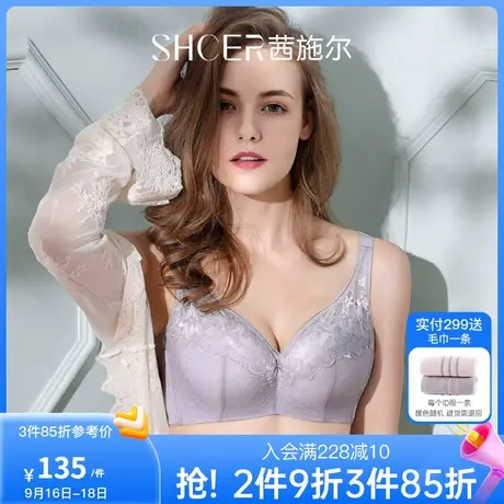 茜施尔性感内衣女大胸显小蕾丝胸罩上托防下垂聚拢调整型文胸商品大图