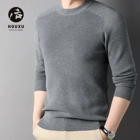 后序毛衣男加厚圆领纯色打底衫冬季时尚百搭简约插肩袖打底针织衫图片