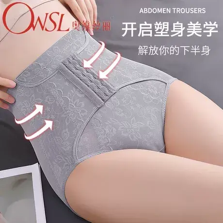 夏季薄款高腰收腹美体内裤女提臀产后塑身裤无痕透气束腰图片