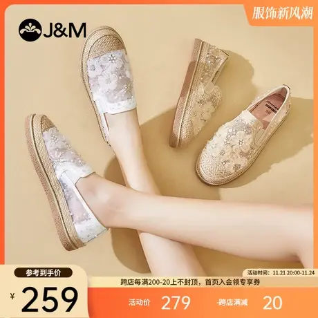jm快乐玛丽2024春夏新款平底一脚蹬懒人平底渔夫单鞋女帆布鞋商品大图