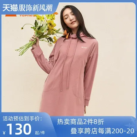铜牛BLESS系列春秋款连衣裙罗纹棉烟囱领女居家睡裙VQ048图片