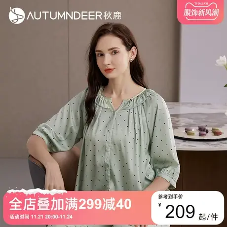 秋鹿丝绸睡衣女款简约圆点七分袖九分裤冰丝家居服女早秋薄款套装图片