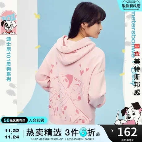 国货美特斯邦威甜蜜C位连帽卫衣女春秋假两件休闲针织套头衫图片